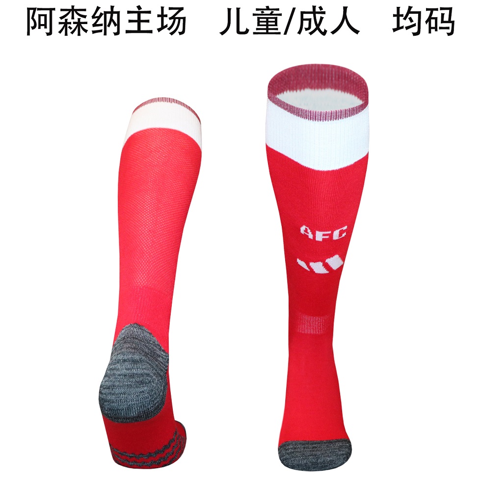 AAA Quality Arsenal 26/27 Home Soccer Socks